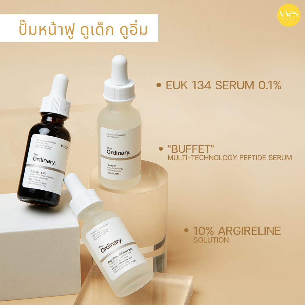 The Ordinary euk, The Ordinary buffet, The Ordinary argireline